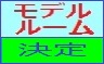 タイトルなし